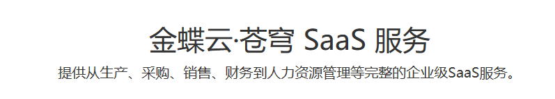 微信截圖_20191225174423.png