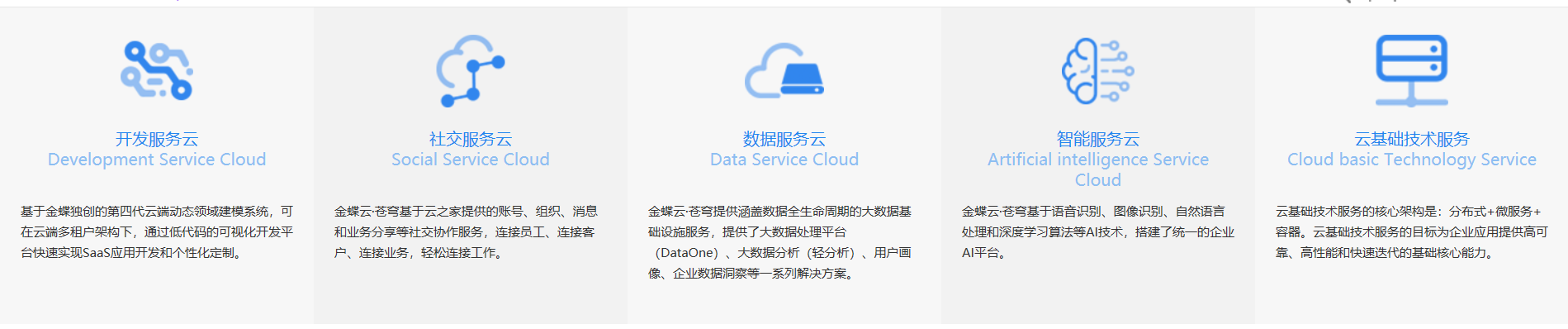 微信截圖_20191225174800.png