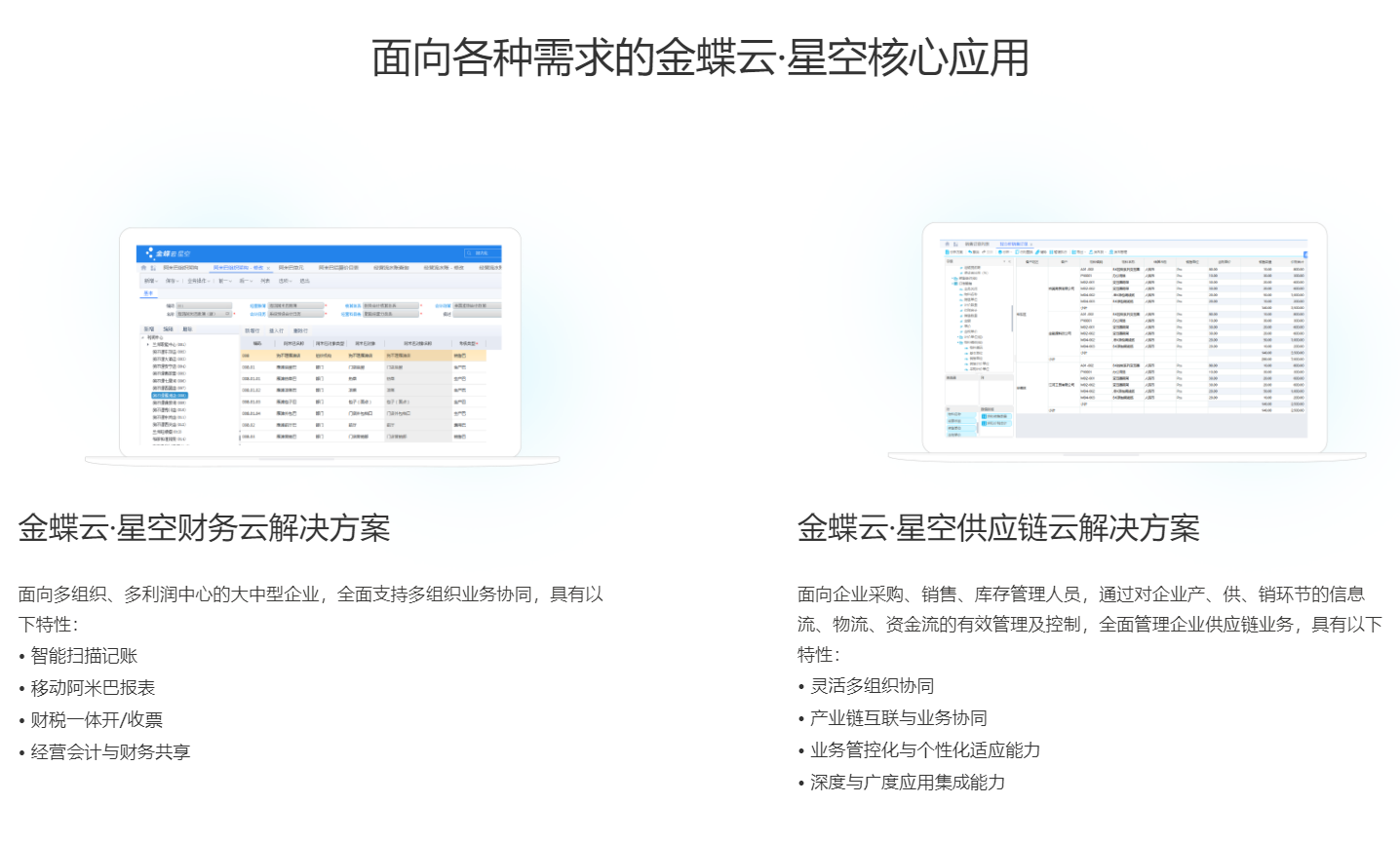 微信截圖_20191226144502.png