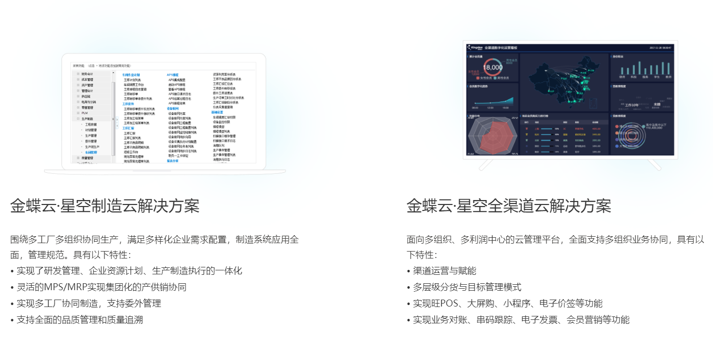 微信截圖_20191226144538.png