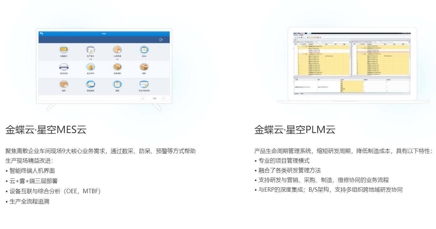 微信截圖_20191226144603.png
