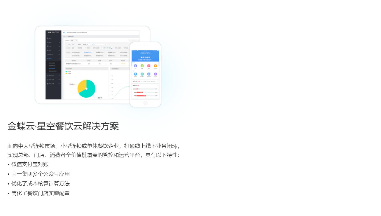 微信截圖_20191226144634.png