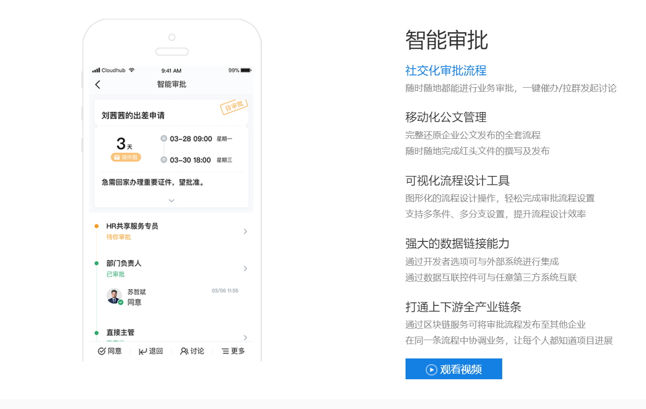 微信截圖_20191226145254.png