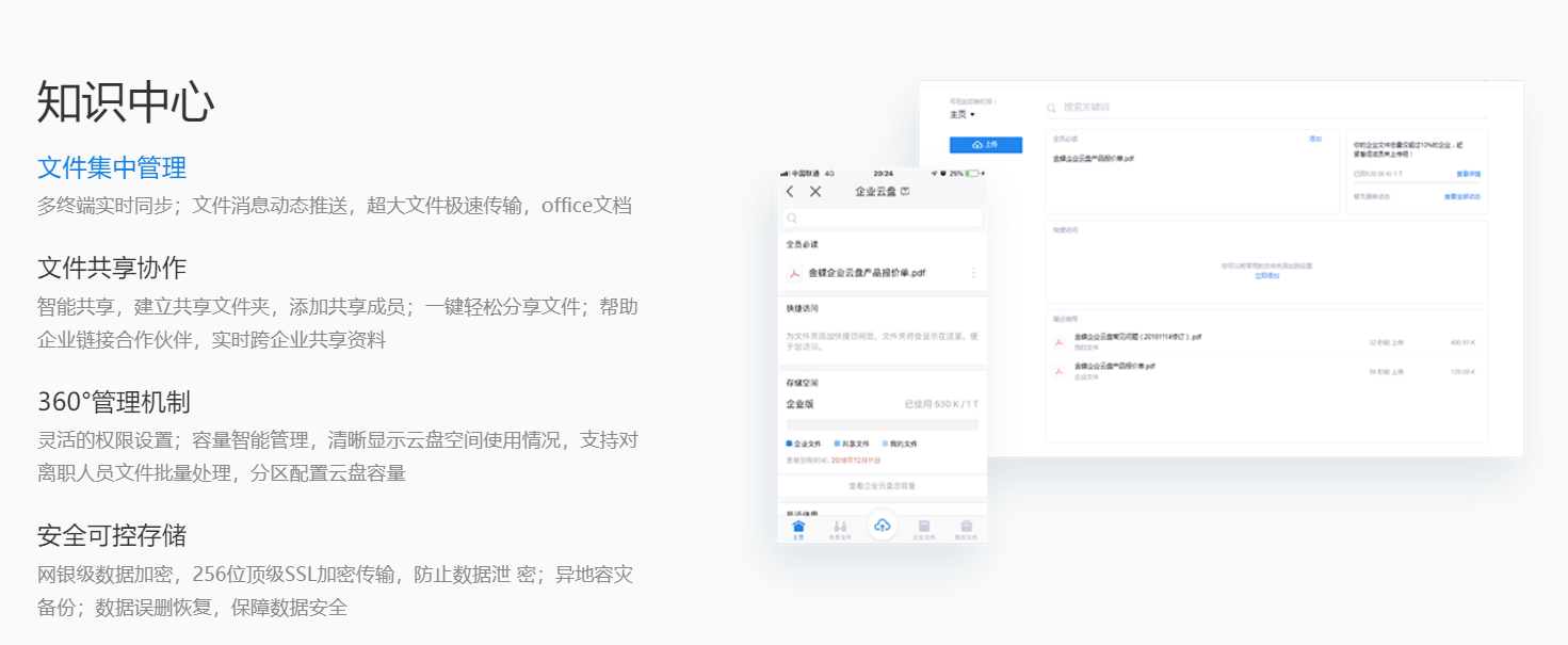 微信截圖_20191226145311.png