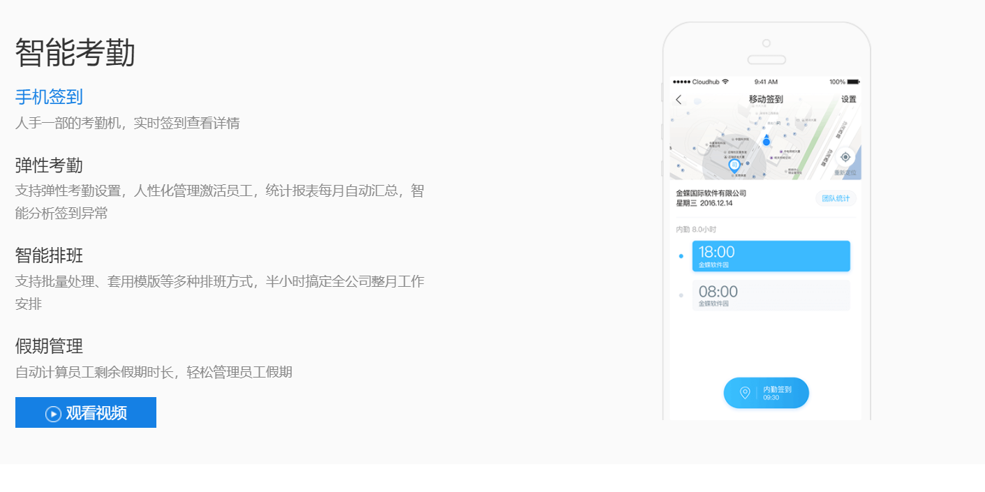 微信截圖_20191226145524.png