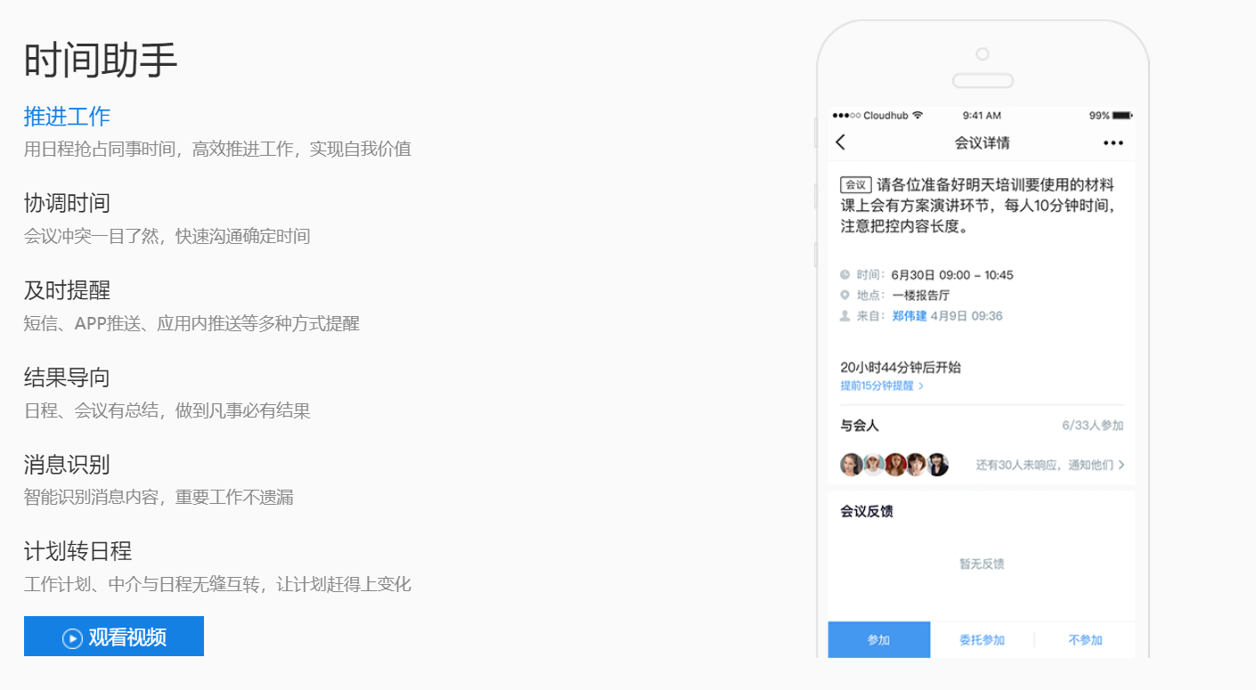 微信截圖_20191226145557.png