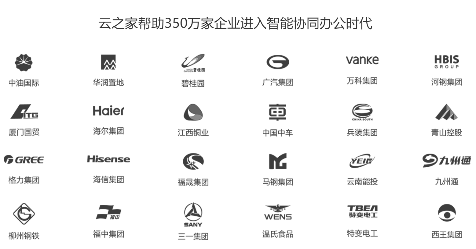 微信截圖_20191226145636.png