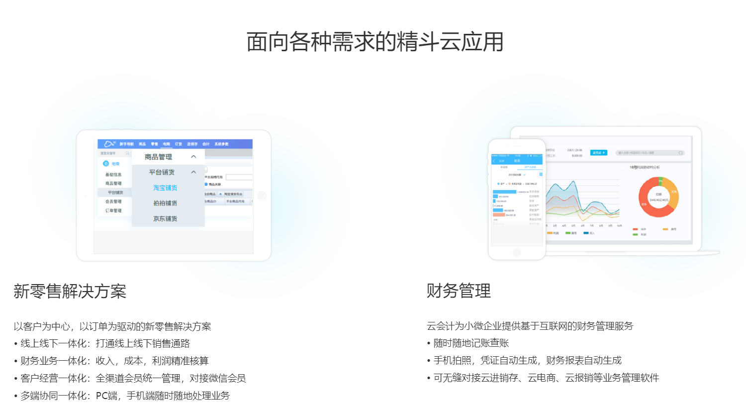 微信截圖_20191226150209.png