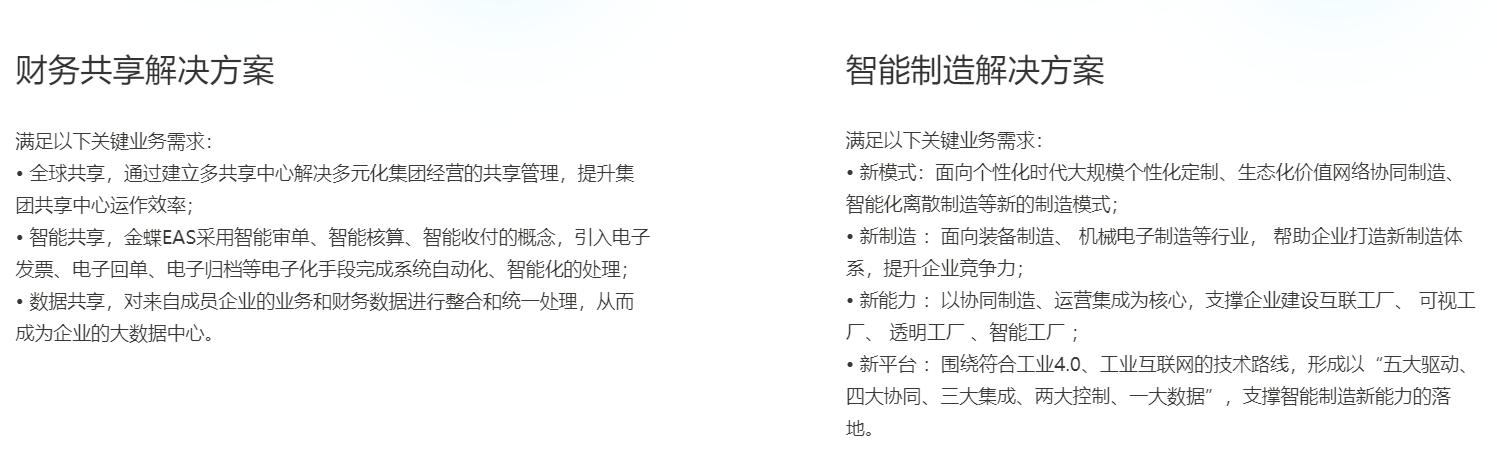 微信截圖_20191226152518.png