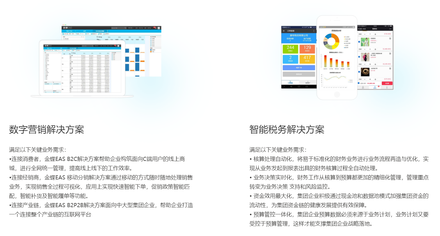 微信截圖_20191226152533.png