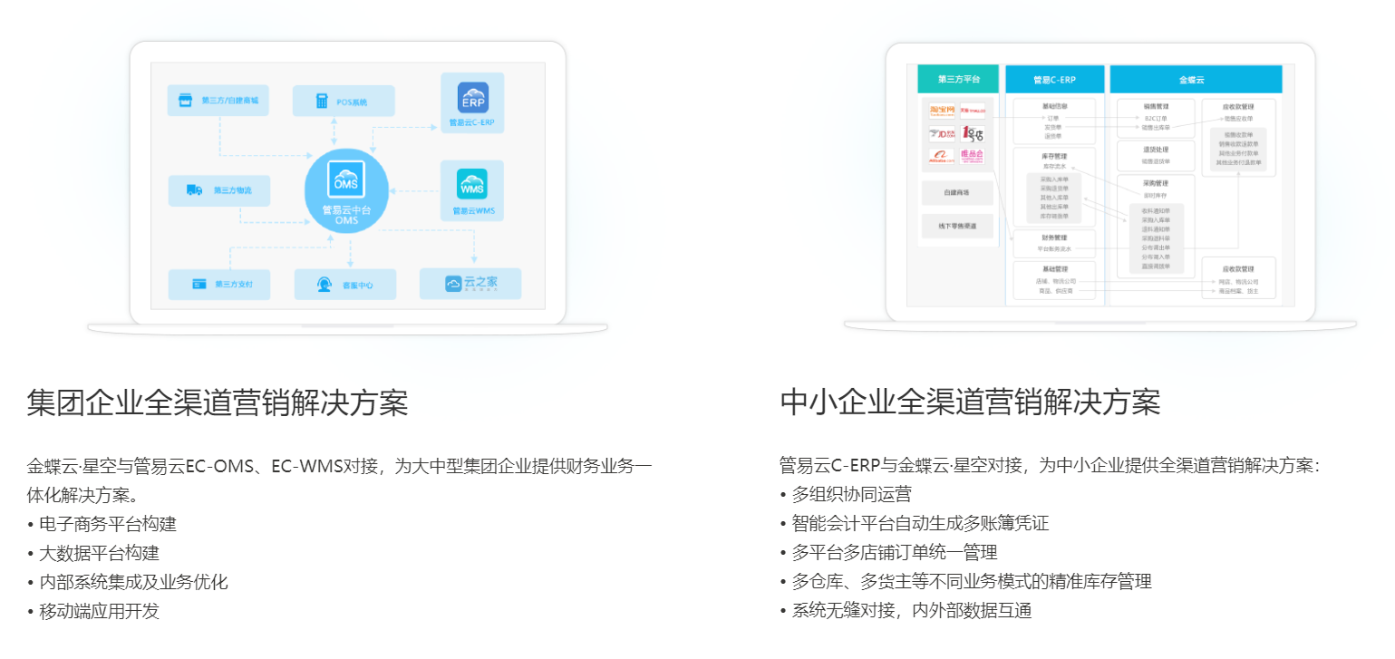 微信截圖_20191226154420.png