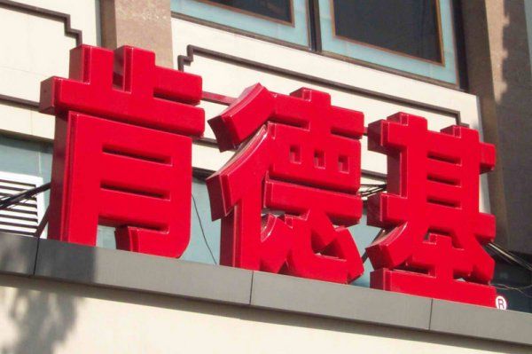 Led吸塑發(fā)光字，上海吸塑發(fā)光字制作