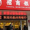 門楣LED顯示屏，上海門楣LED顯示屏制作