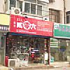 門頭廣告牌,上海門頭廣告牌制作公司為您服務(wù)！