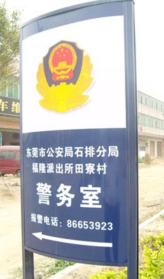 地名標(biāo)牌是什么？-上海地名標(biāo)牌制作公司