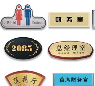 酒店標(biāo)識設(shè)計(jì)制作